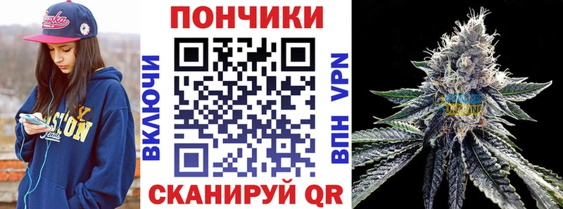 Купить Конопля  А ПВП  КОКАИН  ЭКСТАЗИ  Мефедрон  ГАШ  Гусев