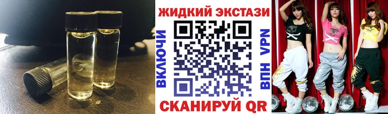 БУТИРАТ Butirat  Купить закладки  Гусев 