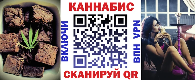 Купить закладки  Гусев  Cannafood конопля 