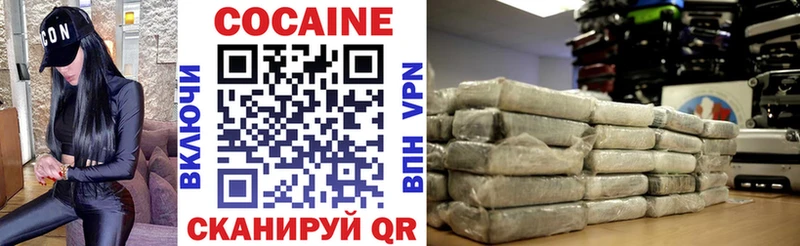 Купить закладки  Гусев  КОКАИН Перу 