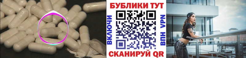 ЭКСТАЗИ круглые  Купить закладки  Гусев 