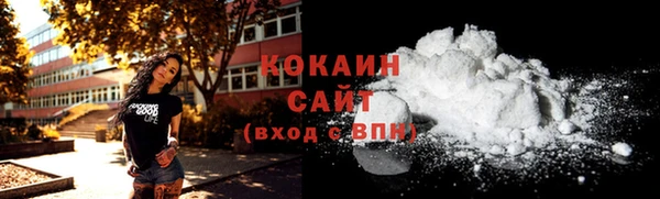 кокаин колумбия Инта