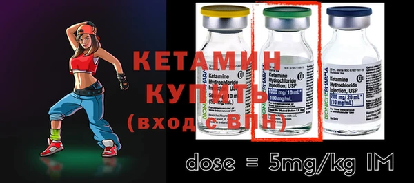мефедрон Иннополис