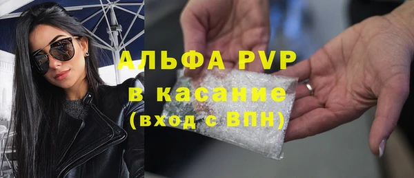 мефедрон Иннополис