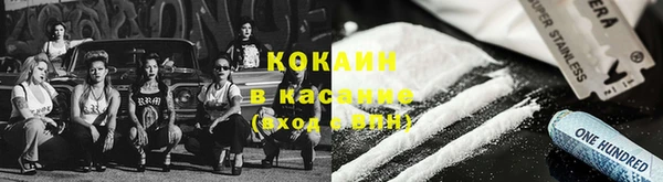 мефедрон Иннополис