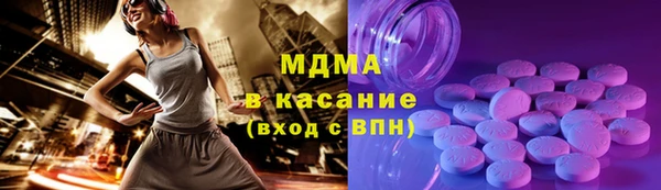 мефедрон Иннополис