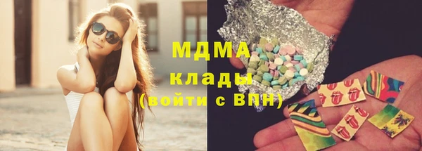 мефедрон Иннополис