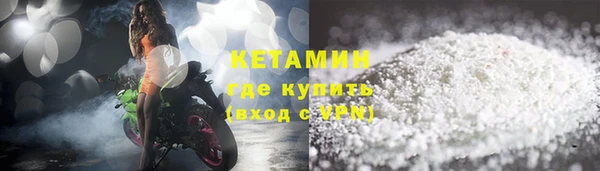 мефедрон Иннополис