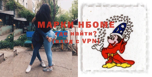 мефедрон Иннополис
