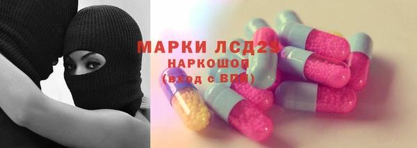 каннабис Инсар