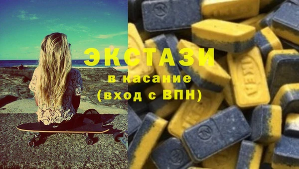 мефедрон Иннополис