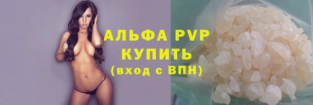 мефедрон Иннополис