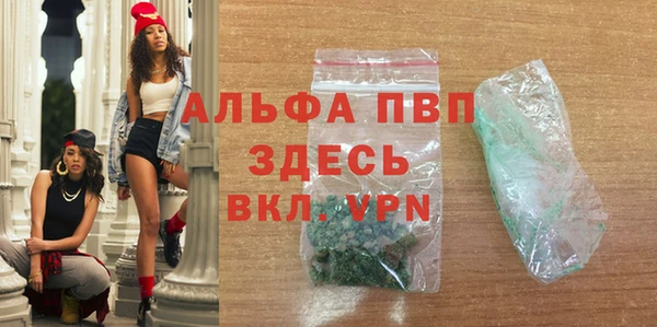 каннабис Инсар