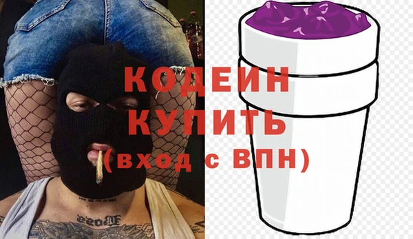 мефедрон Иннополис