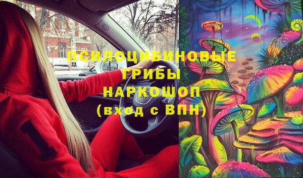 мефедрон Иннополис