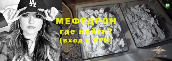 мефедрон Иннополис