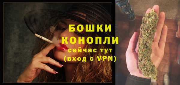 мефедрон Иннополис