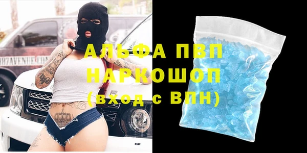 мефедрон Иннополис