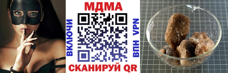 МДМА Molly Гусев