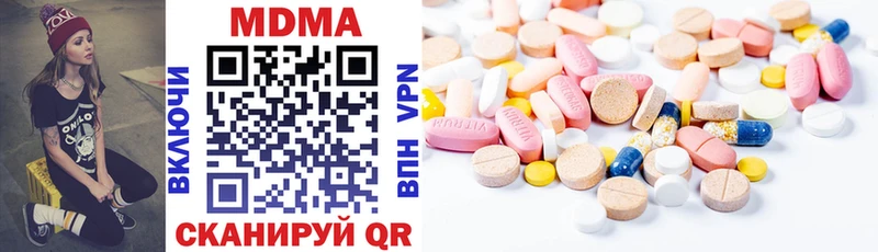 MDMA crystal  Купить закладки  Гусев 