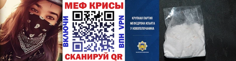 Купить закладки  Гусев  Мефедрон mephedrone 