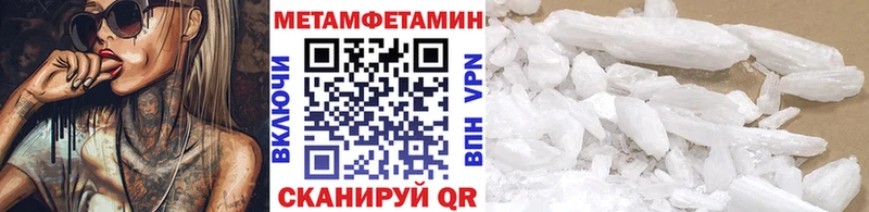 Купить  Гусев  Метамфетамин кристалл 