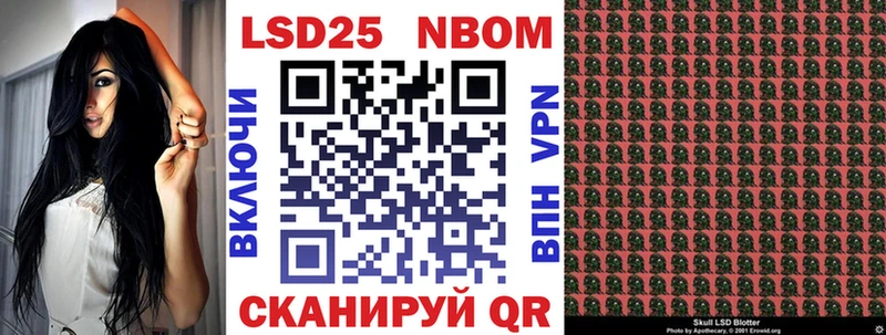 Купить где  Гусев  Марки 25I-NBOMe 1500мкг 