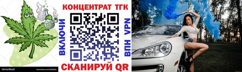 Купить  Гусев  Дистиллят ТГК вейп 